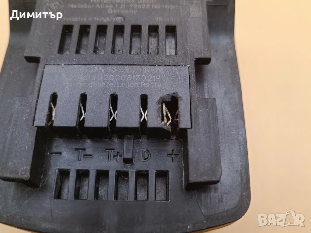 Metabo 18V 5.2 Ah проблемна батерия, снимка 5 - Винтоверти - 54655970