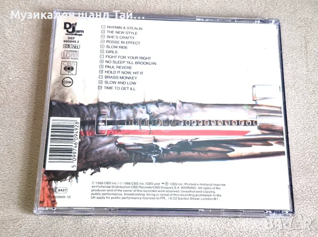 Компакт Дискове - Рок - Метъл: Beastie Boys - Licensed To Ill, снимка 2 - CD дискове - 55412242