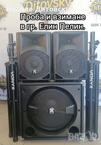 Аудио система "VONYX", снимка 3 - Аудиосистеми - 55544682