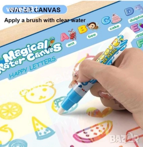 Магическа водна подложка с теми за деца, снимка 2 - Други - 54008629