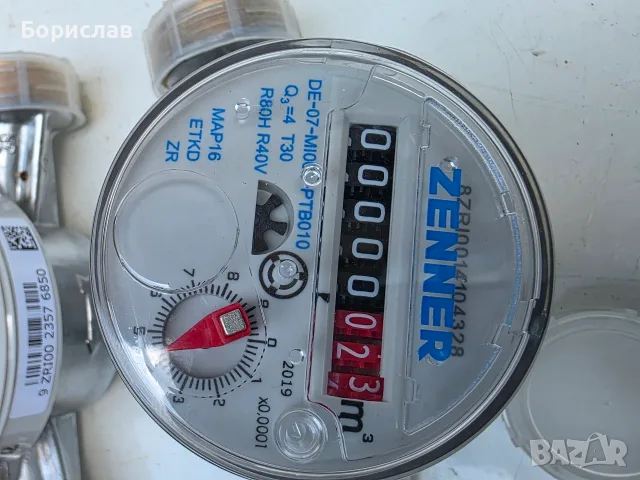 Водомери Zenner, снимка 7 - ВИК - 55326807