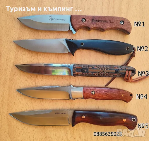 Малки ловни ножове / 5 модела /, снимка 3 - Ножове - 55409148