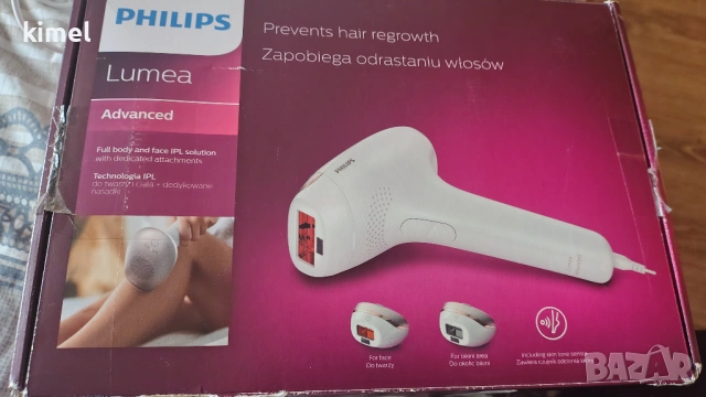 Продавам фотоепилатор Philips Lumea