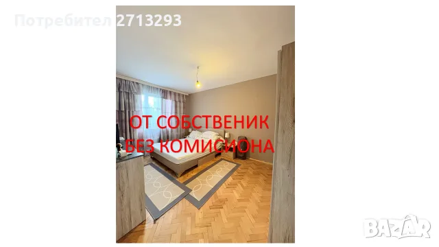 Апартамент в село Телиш, снимка 2 - Апартаменти - 55499212