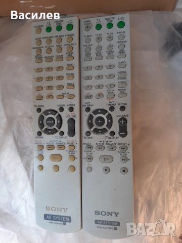 дистанционни Sony