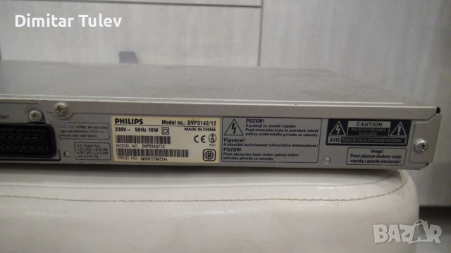 PHILIPS DVP 3142/12, снимка 10 - Плейъри, домашно кино, прожектори - 54576433