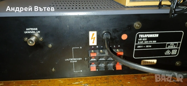 Hi-Fi ресейвърTeletunken HR 800, снимка 5 - Ресийвъри, усилватели, смесителни пултове - 54486078
