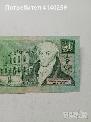 ОСТРОВ ГЪРНСИ БАНКНОТА , снимка 5 - Нумизматика и бонистика - 54342743