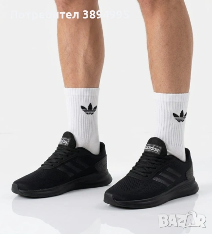 Мъжки маратонки: ADIDAS RUN (2 ЦВЯТ), снимка 2 - Маратонки - 54616312