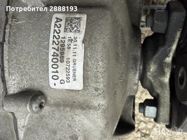 Mercedes glk 7g tronic скоростна кутия, раздатка, снимка 4 - Части - 55262615