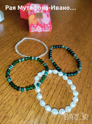 Комплект гривни