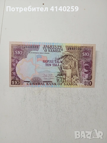 САМОА БАНКНОТА 10 ТАЛА 