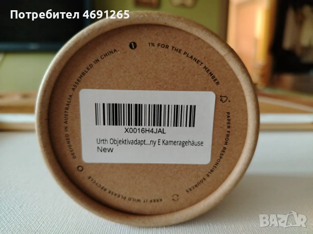Адаптер URTH F-E  за обективи Никон към тяло Сони, снимка 5 - Фотоапарати - 54400825