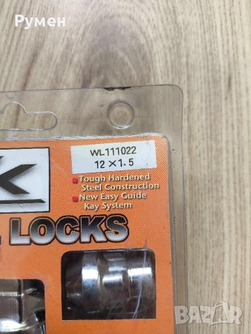 Секретни гайки RSK за джанти 12 mm. / 1,5, снимка 3 - Аксесоари и консумативи - 55068187
