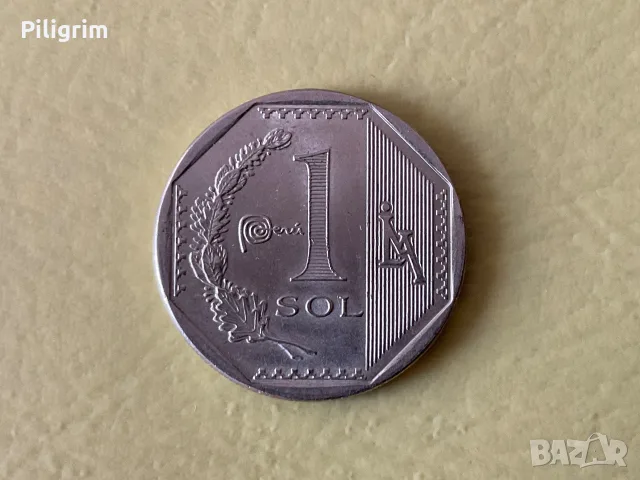 Перу 1 сол 2022 г.