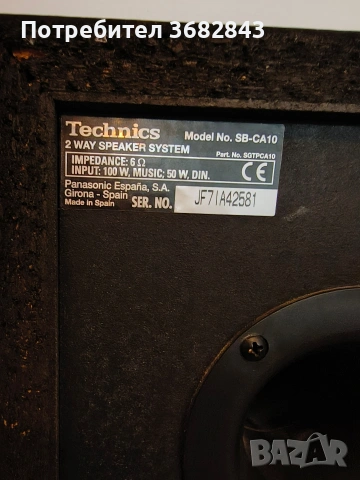 Technics sb ca 10, снимка 5 - Тонколони - 54640164
