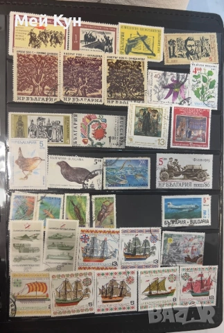 Класьор с пощенски марки , снимка 4 - Филателия - 36290917