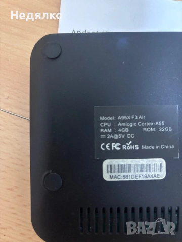 A95X F3 AIR 4GB/32GB, Amlogic S905X, снимка 3 - Приемници и антени - 54371900