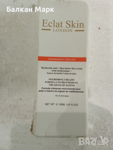 Луксозен дневен крем Eclat Skin London 30ml – Нов
