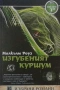 Любовни романи от поредици – 03:, снимка 10