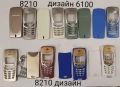 Панели за Nokia 8210 с дизайн , снимка 5