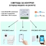 RF433 + WiFi смарт релетата, дистанционно управление за осветление, снимка 2