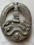 Стар награден знак, снимка 10