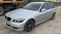 bmw e91 320d на части, снимка 3