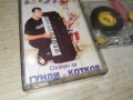 БОБИ СПОМЕН ЗА ГУНДИ И КОТКОВ 1905261846H2E6R, снимка 12