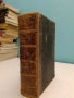 Пълно събрание съчиненията на Ивана Вазовъ. Томъ 1-5: Лирика; Поеми (1875-1919г.) - Иван Вазов , снимка 2