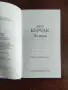 Златна Колекция ХХ век , снимка 9