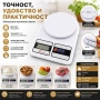 Кухненска електронна везна дигитален кантар до 10 кг за храна кафе плодове и зеленчуци кухненска, снимка 8