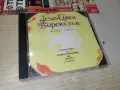 JESUS CHRIST SUPERSTAR CD2 2607261045H2E7R, снимка 1