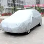 Покривало за кола , снимка 2