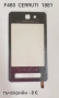 Тъч за Samsung S5670,S5600,i8160,S7562,i7500,S5570,F480,F490,S8300,S5300,S5260,S5360,S6102,B7610,C67, снимка 17