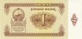 ❤️ ⭐ Монголия 1983 1 тугриг UNC нова ⭐ ❤️, снимка 2