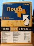 Списание PC Club декември 2002 - WWF RAW, Need For Speed, Hitman 2, Fifa 2003, снимка 7
