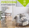 Тристаен и двустаен апартаменти в една сграда до МОЛ ГАЛЕРИЯ , снимка 1