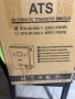 автоматичен превключвател ATS, снимка 2
