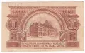❤️ ⭐ България 1920 1 лев сребро ⭐ ❤️, снимка 3