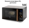 Микровълнова фурна Muhler 20L, 800W, дигитална , снимка 1