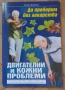 Евтини книги , снимка 13