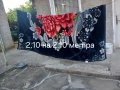 плюшено одеяло, снимка 1