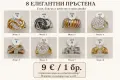 Бижута  от неръждаема стомана , снимка 2