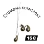 Сребро, стомана, никел, снимка 14