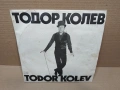 Стара Соц Българска Грамофонна Плоча 2 Броя Тодор Колев. / НОМЕР 1813., снимка 2