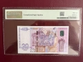 20 лева 2005 година, снимка 2