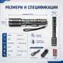 Мощен акумулаторен фенер CREE XM-L T6 Zoom с 2 батерии 18650 и универсално зарядно, снимка 6