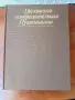 Московская Изобразительная.Пушкина, снимка 13