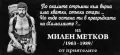 Гравиране на снимки, орнаменти и текст , снимка 9